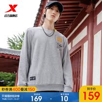 Special step basketball sweater mens 2021 autumn new mens loose leisure long sleeve my world theme sports pullover