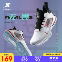 Special step mens shoes basketball shoes mens autumn and winter wear-resistant non-slip sneakers