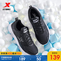 Special step mens shoes spring and autumn running shoes leather waterproof shock-absorbing running shoes sports shoes mens light casual shoes Black
