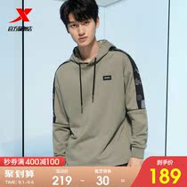 Special step sweaters mens spring and autumn clothing mens casual long sleeve loose hooded jumper Joker mens sports shirt
