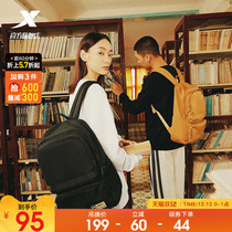 Special step backpack 2021 autumn new solid color simple student large capacity schoolbag fashion men and women backpack