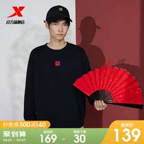 Special Step Necroe Mens 2022 Spring New Born Tiger Gall New Year Sportswomens Hood Red Loose Lovers Blouse