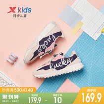 Special Step Girl Shoes 2022 Fall New Girl Sneakers Girl Comfort Casual Old Daddy Shoes Children Shoes