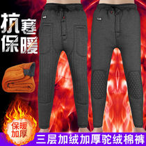 Winter cotton pants for middle-aged and elderly men plus velvet padded high waist knee pads loose plus fat to increase warm pants for old people's father