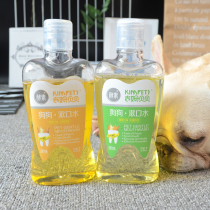Pet dog mouthwash to calculus method fight to remove bad breath mouth green tea grapefruit 2 flavor 380ml * 2 set