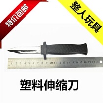 Bayonet telescopic prop spoof plasma Halloween bloody street props party shake sound creative magic