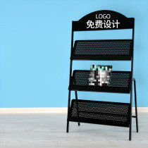Newspaper rack Promotional magazine rack Data display rack Wrought iron book floor stand Simple newspaper storage rack
