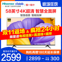Hisense Vidda 58V1F-R 58 inch 4K ultra-clear screen smart network flat panel LCD TV official