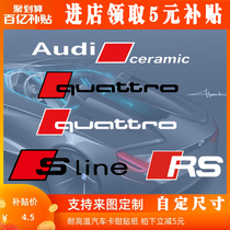 Customized special sline caliper car stickers RS stickers for A3A4A5A6A7A8Q5R8 high temperature resistant brake caliper modification stickers