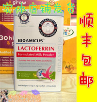  Buy 1 get 1 free 100 drops of Birds Nest Yogurt Ferritin (1g×60 packs)New Zealand original