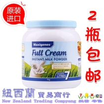 Australia Maxigenes Blue Fat High Calcium Adult milk Powder 1Kg imported