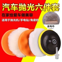 4 inch self-adhesive sandpaper sticky disc polishing Disc 5 inch grinding disc angle grinder suction cup car 3 no sponge ultra-thin 100mm