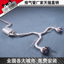 Suitable for Volkswagen Golf 6 7 7 5 8 GTI Shangku Tango modified intelligent remote control valve exhaust pipe