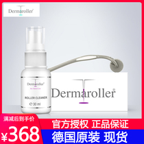 German Dermaroller HC902 hyaluronic acid microneedle Roller roller needle roller needle household microneedle cleaner set