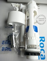 Lejia toilet accessories ROCA original water inlet valve drain valve household accessories