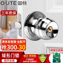 Gute ball lock room door lock universal room door lock indoor bedroom toilet round lock ball lock wholesale