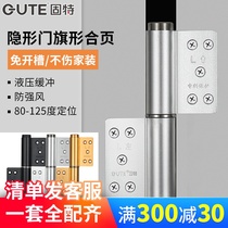 Gute invisible door hinge-free hydraulic buffer hinge door closer