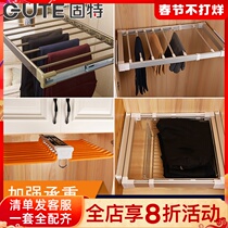 Gute GUTE telescopic trouser rack multi-layer thickened push-pull cabinet trouser rack telescopic wardrobe trouser rack