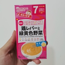 22 11 Japan and Guang Tang infant food supplement chicken vegetable rice paste porridge rice flour rice meal meat paste from July