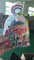 22 7 Honda Chinese food salmon eggs seaweed and other 6 flavors of rice ingredients 30 packs 70g