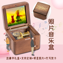 Little Prince Manga Anime Star Support the surrounding music box to customize the birthday gift