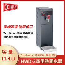 Cecilware American thinking HWD 3 automatic commercial advanced water boiler hot water oven