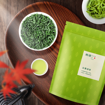 Buy 1 get 3 A total of 500g new tea Spring Tea Green Tea Maojian tea High mountain sunshine sufficient clouds fragrant type Bag bulk