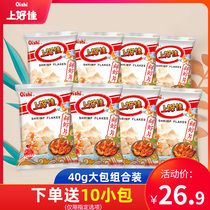 Oishi Oishi fresh shrimp slices shrimp strips potato chips large packs full boxes net red office casual snacks combination packs