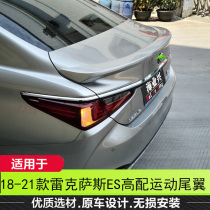 Applicable to 18-21 Lexus es200 pressure tail ES260 Sports appearance es300h high configuration decoration