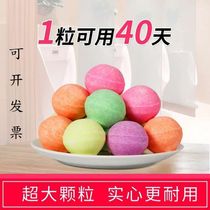 Mens toilet Urinal deodorant aromatic ball Toilet cleaning toilet deodorant ball Deodorant ball Mothball sanitary ball