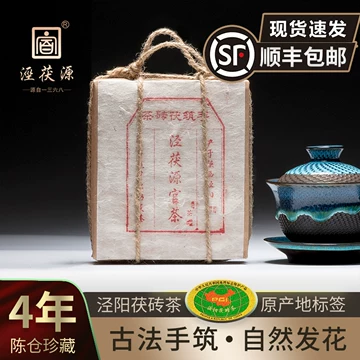 陕西茯砖茶-陕西茯砖茶促销价格、陕西茯砖茶品牌- 淘宝