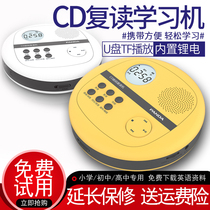 Panda F-01 English CD player portable learning repeater students MP3 CD Walkman can be outside