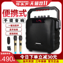 Special Sound Outdoor Audio Square Dance Portable Small Bluetooth High Power Player Mobile Heavy Subwoofer Speaker Ultra Light Wireless Connection Good Sound Quality Portable Outdoor Portable Audio