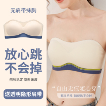 Strapless underwear womens small chest gathered non-slip bandeau type word shoulder invisible bra wrapped chest summer thin section anti-light