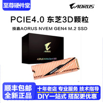 Gigabyte AORUS Gen4 M 2 512 1TB 2T desktop notebook Solid State Drive PCIE 4 0 SSD