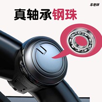 Car steering wheel universal booster ball car 360 degree assist Labor saving metal bearing steering ball