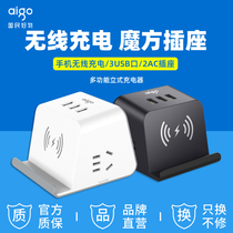 Patriots Socket Usb Charging Magic Square Plugging Patch Board Wiring Board Multifunction Home Converter C Quick Charge