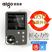 Patriot mp3 lossless music hifi player car Walkman student listening special small portable DSD professional country brick front end fever master tape mp3-105PLUS
