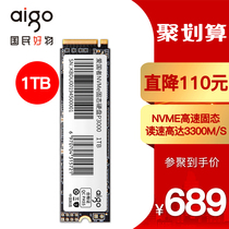 (Official flagship store) Patriot P3000 solid state drive 1T NVME protocol M 2 PCIe3 0 desktop gaming laptop SSD m2 solid state drive D