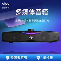 (Official new product) Patriot S560 Bluetooth audio multimedia speaker universal computer phone bass notebook for Lenovo ASUS Apple MAC full band dual speakers