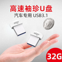 (Official flagship store) Patriot car USB 32G genuine flash drive high-speed usb3 1 mini computer business office small USB flash drive 32G USB flash drive