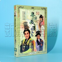 Fujian Hokkien Taiwanese Taiwanese Opera Yang Lihua Opera Dan Xin Saviour Disc DVD Disc Video