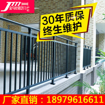 Jinmashi balcony railing Aluminum alloy zinc steel guardrail Attic handrail Outdoor fence Villa community Stair handrail