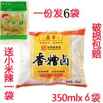 Shanghai Dingfeng fragrant bad halogen 350mlx6 bags of bad halogen wine bubble chicken claws bean carob halogen free millet spicy 1 bag