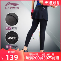 New Li Ning Sports Pants Badminton Clothing Autumn Fake Two Autumn Winter Fitness ankle-length pants Skirt Women Quick Dry Stretch