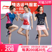 Badminton Suit Woman Li Ning Sportswear Womens Dress Pants Tennis Running Summer Speed Dry Skirt Skirt Pants Table Tennis