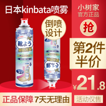 2 half price) Japanese KINBATA shoes deodorant deodorant spray sock shoes spray 360ml