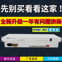 PDH optical transceiver fiber to 4 channels E12 megabit equipment dual single multi-mode AC 220V DC 48V single station price