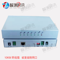 EDSL telephone line to network port Covered line remote transmission HDSL Ethernet 10KM transmission bandwidth 2 3M