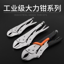 Great forceps Germany Japan multifunctional forceps universal manual pressure forceps Germany Japan fixed pliers plus